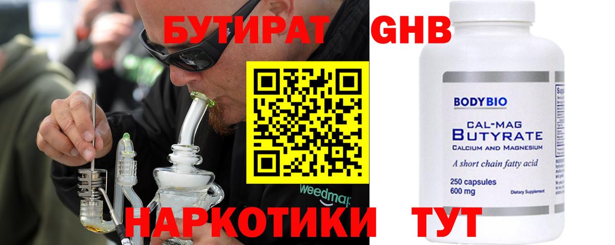Гашиш  Вход с VPN  Марихуана  Мефедрон   Альметьевск  Гашиш  Cocaine 