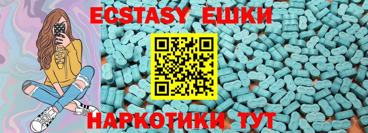 Метамфетамин Альметьевск