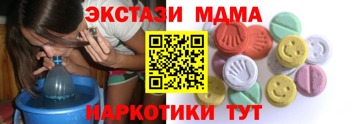 Ecstasy 280мг  Вход с VPN  где найти   маркетплейс Telegram  Альметьевск  Ecstasy louis Vuitton 