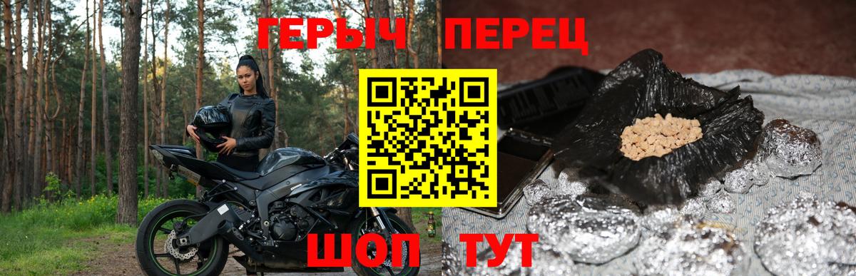 ГЕРОИН Афган Альметьевск