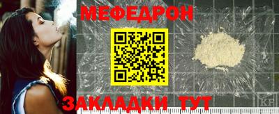 амфетамин Шебекино