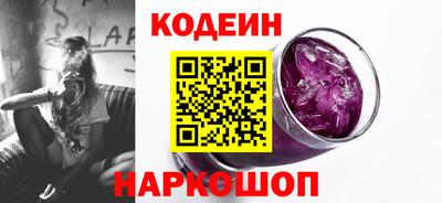 амфетамин Шебекино