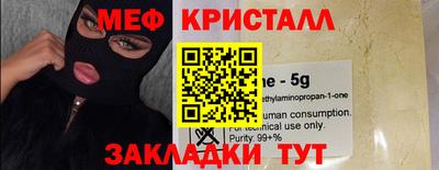 дистиллят марихуана Шахты