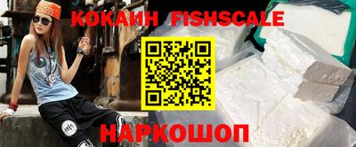 индика Ангарск