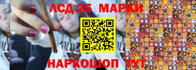амфетамин Шебекино