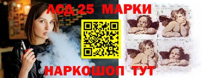 амфетамин Шебекино