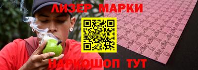 кокаин перу Шелехов