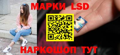 амфетамин Шебекино