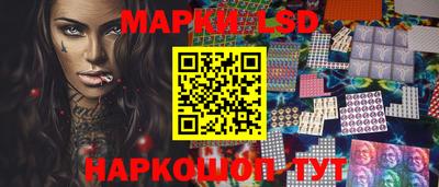 кокаин перу Шелехов