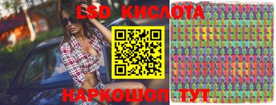 кокаин перу Шелехов