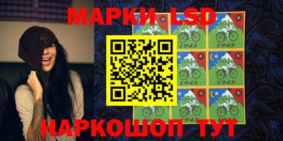 кокаин перу Шелехов