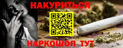 кокаин перу Шелехов