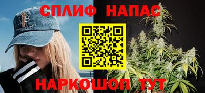 дистиллят марихуана Шахты