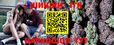 амфетамин Шебекино