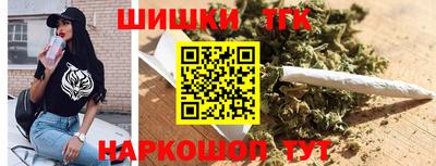 дистиллят марихуана Шахты