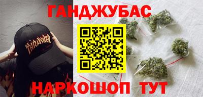 дистиллят марихуана Шахты