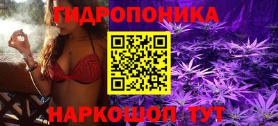 дистиллят марихуана Шахты