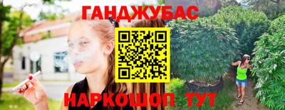 амфетамин Шебекино