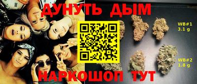 амфетамин Шебекино