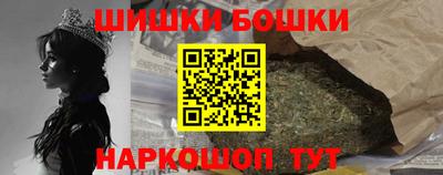 амфетамин Шебекино