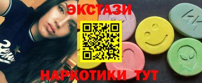 кокаин перу Шелехов