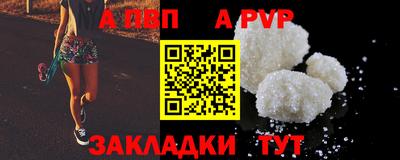 амфетамин Шебекино