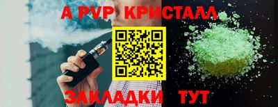 дистиллят марихуана Шахты