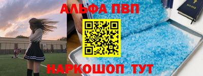 кокаин перу Шелехов