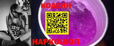 амфетамин Шебекино