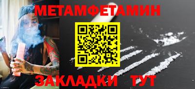 кокаин перу Шелехов