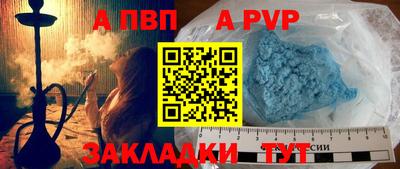 кокаин перу Шелехов