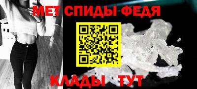 амфетамин Шебекино