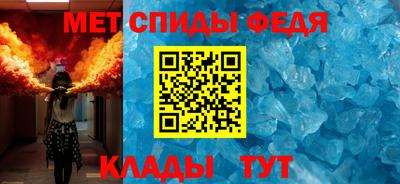 амфетамин Шебекино