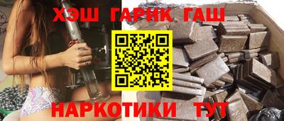 дистиллят марихуана Шахты