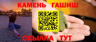 амфетамин Шебекино