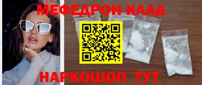 амфетамин Шебекино