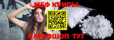 кокаин перу Шелехов