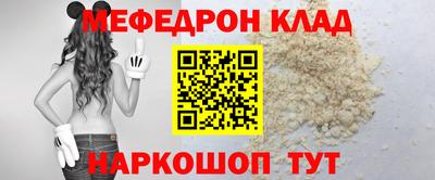 кокаин перу Шелехов
