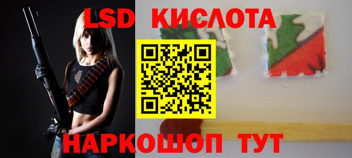 Лсд 25 экстази ecstasy  ЛСД экстази  Альметьевск  Вход с VPN  Лсд 25 экстази кислота 