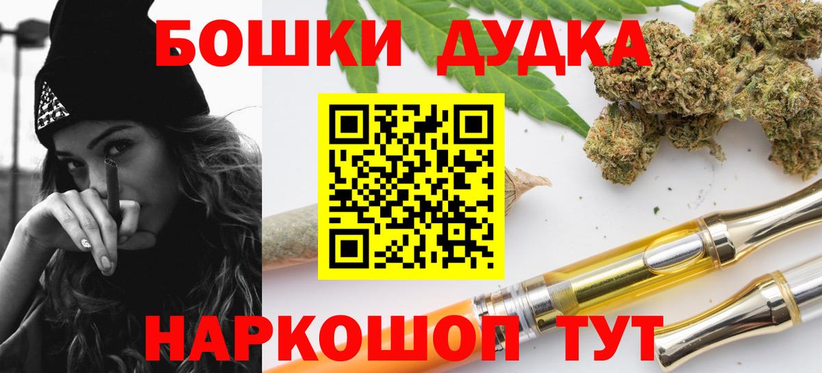 МАРИХУАНА OG Kush  МАРИХУАНА MAZAR  Вход с VPN  Альметьевск  Конопля тримм  Канабис LSD WEED 