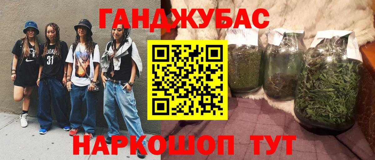 Бошки Шишки SATIVA & INDICA Альметьевск